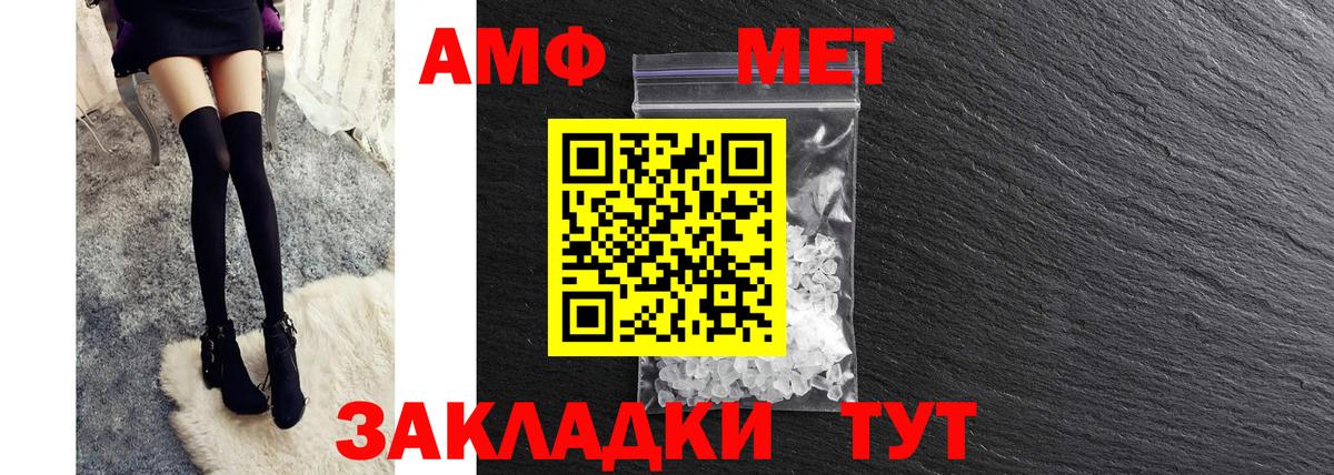 Amphetamine Premium Курчалой