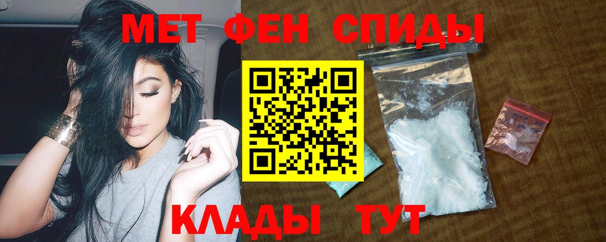 Амфетамин  АМФЕТАМИН Розовый  Вход с VPN  Курчалой 