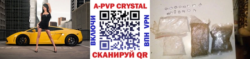 Alpha-PVP кристаллы  hydra зеркало  Курчалой 
