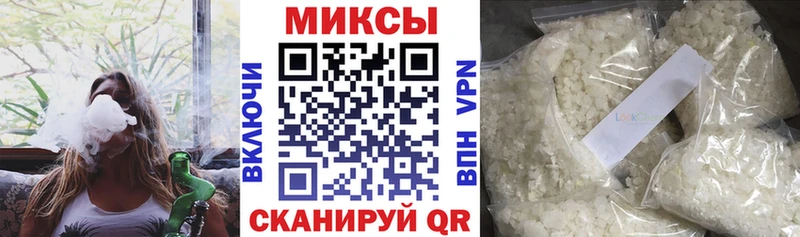 хочу наркоту  Курчалой  Бутират буратино 