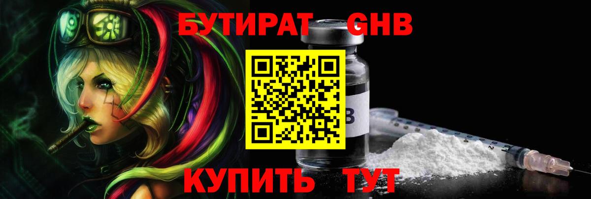 КОКАИН Курчалой