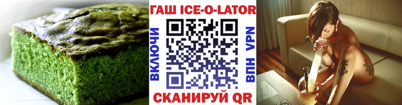 Печенье с ТГК марихуана Курчалой