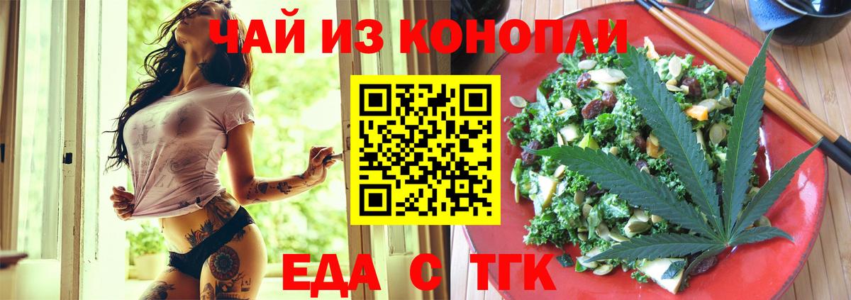 Курчалой  Canna-Cookies марихуана  Вход с VPN 