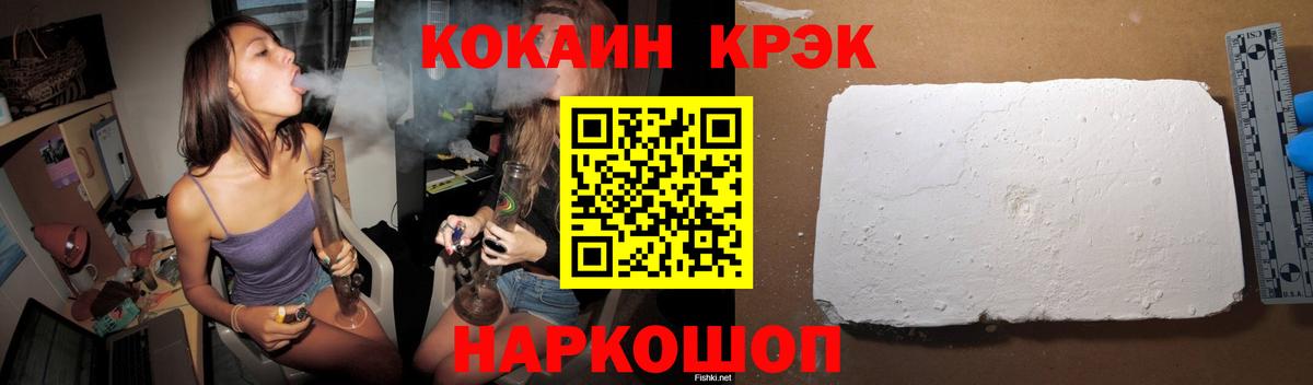 КОКАИН 97% Курчалой