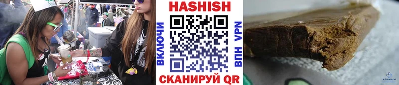 ГАШ хэш Курчалой