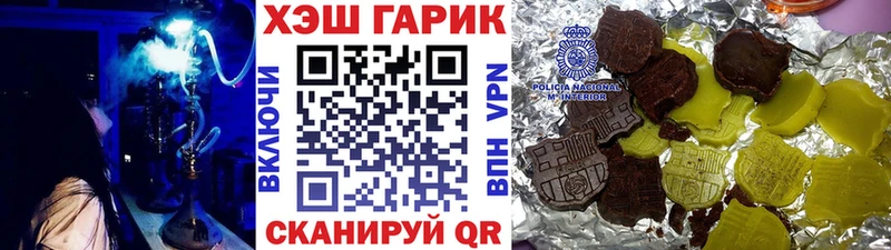 ГАШИШ хэш Курчалой