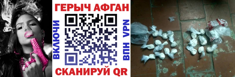 MEGA онион Курчалой Героин белый цены наркотик
