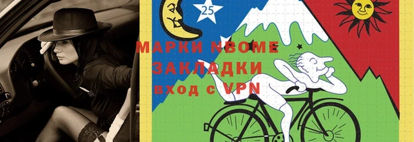 спиды Алзамай