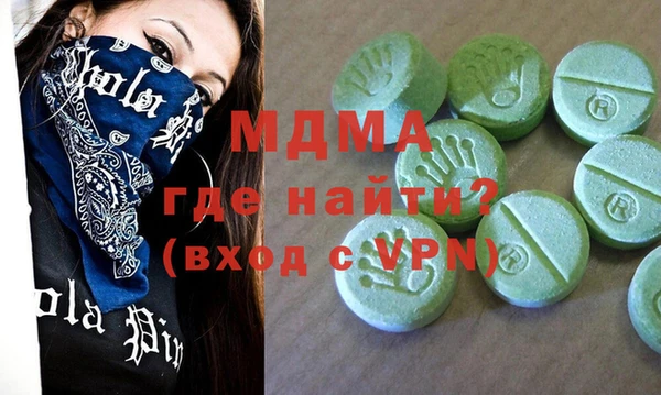 бутират Алексин