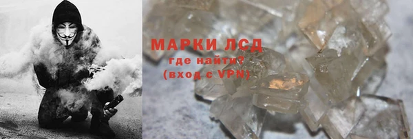 меф VHQ Пролетарск