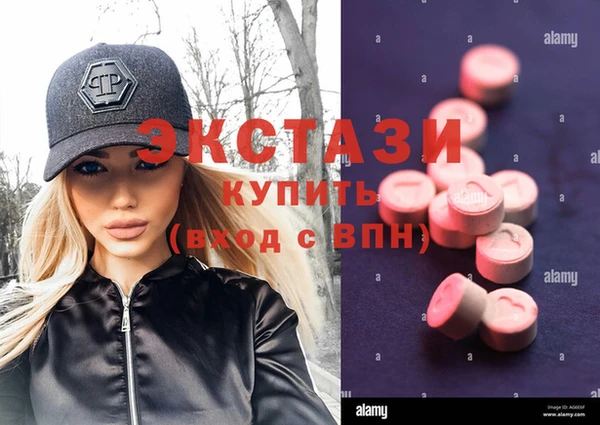 бутират Алексин
