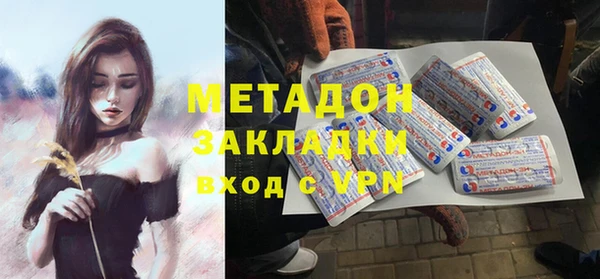 бутират Алексин