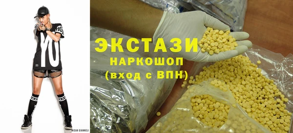 бутират Алексин