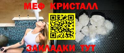 спиды Комсомольск-на-Амуре