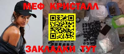 спиды Комсомольск-на-Амуре