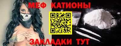 прущий лед Краснознаменск