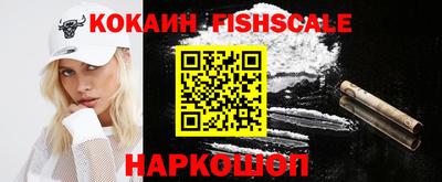 стафф Краснокаменск