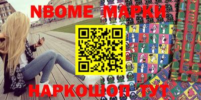 спиды Комсомольск-на-Амуре