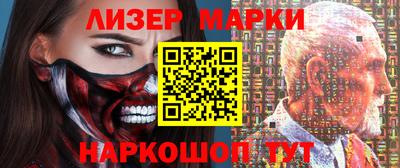 спиды Комсомольск-на-Амуре