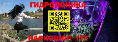 гидропоника Конаково