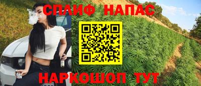 спиды Комсомольск-на-Амуре