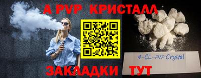 спиды Комсомольск-на-Амуре
