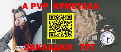 герыч Коммунар