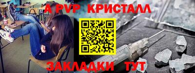 спиды Комсомольск-на-Амуре