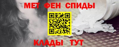 спиды Комсомольск-на-Амуре