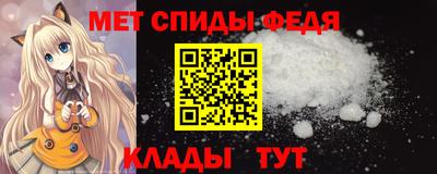 спиды Комсомольск-на-Амуре