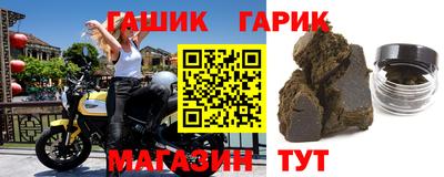 герыч Коммунар
