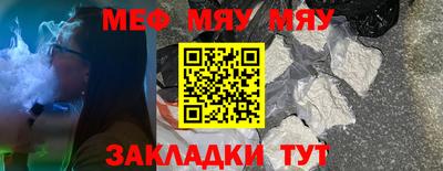 спиды Комсомольск-на-Амуре