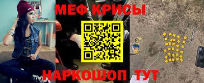 спиды Комсомольск-на-Амуре