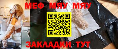 спиды Комсомольск-на-Амуре