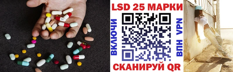Лсд 25 экстази ecstasy  МЕГА   Курчалой 