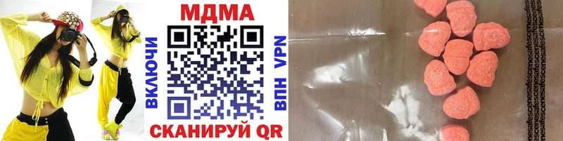 MDMA crystal  цена наркотик  Курчалой 