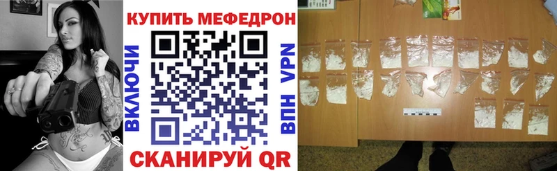 МЕФ мука Курчалой