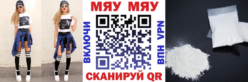 Меф мука  Курчалой 
