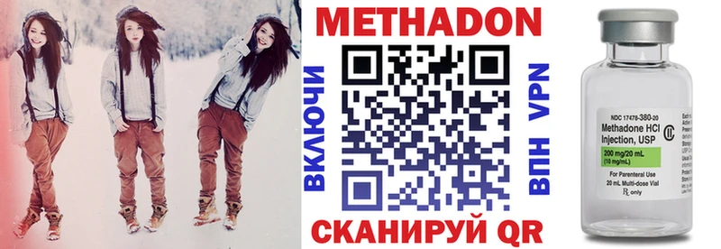 МЕТАДОН methadone Курчалой