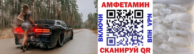 купить закладку  Курчалой  Метамфетамин витя 