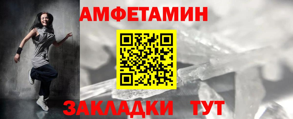 Метамфетамин винт Курчалой