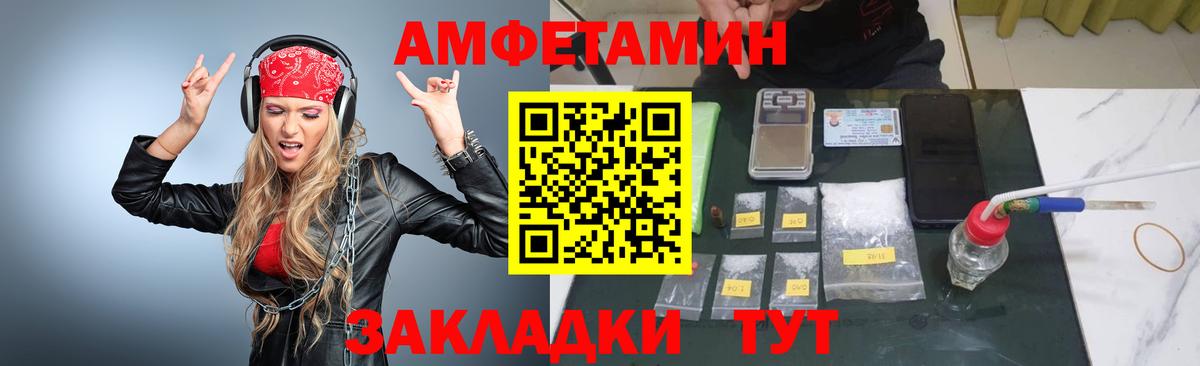 Курчалой  МЕТАМФЕТАМИН витя  МЕТАМФЕТАМИН витя  Вход с VPN 