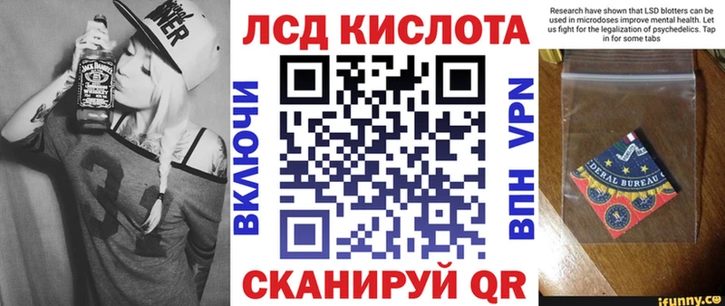 Марки NBOMe 1,8мг  Курчалой 
