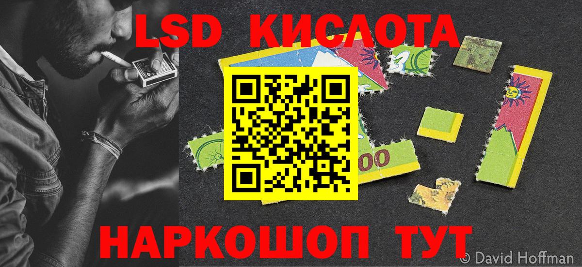 Курчалой  Марки 25I-NBOMe 1,8мг  Вход с VPN 