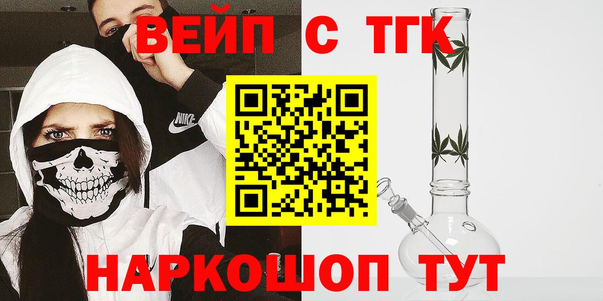 Дистиллят ТГК гашишное масло Курчалой