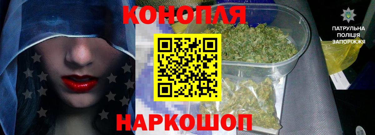 Бошки марихуана LSD WEED  Бошки Шишки семена  Курчалой  Вход с VPN  Каннабис Bruce Banner 